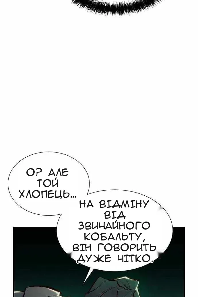 Сторінка 68