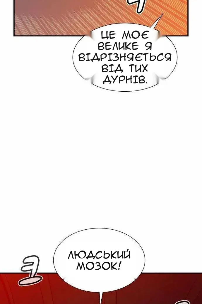 Сторінка 71