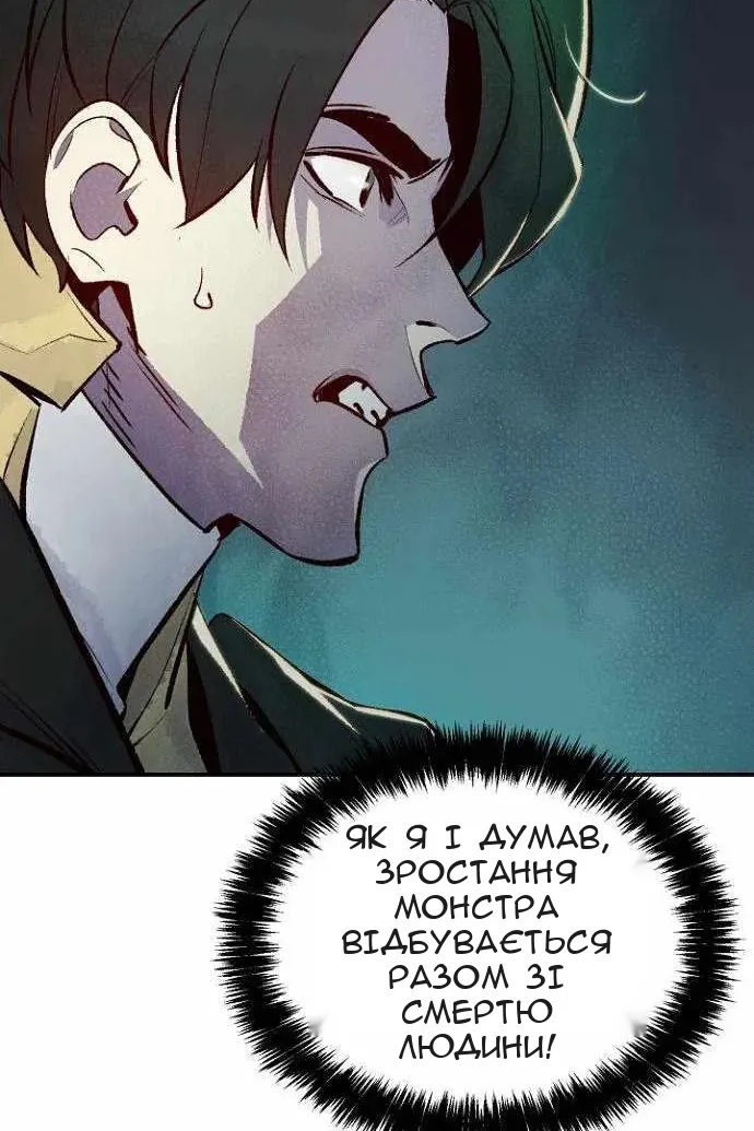 Сторінка 74