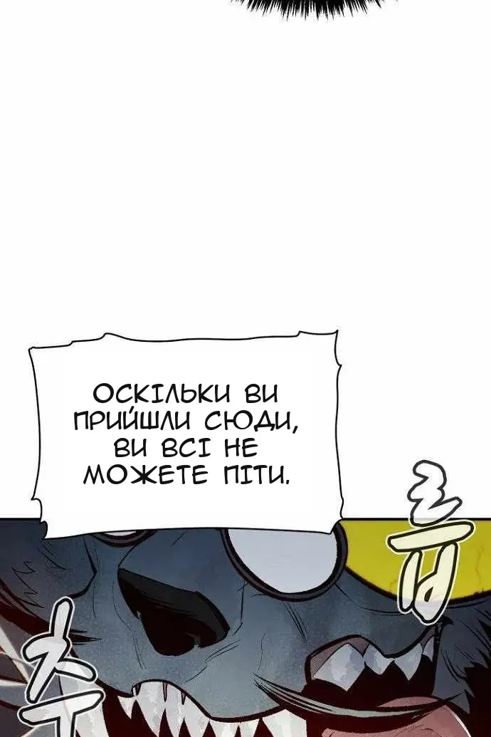 Сторінка 75
