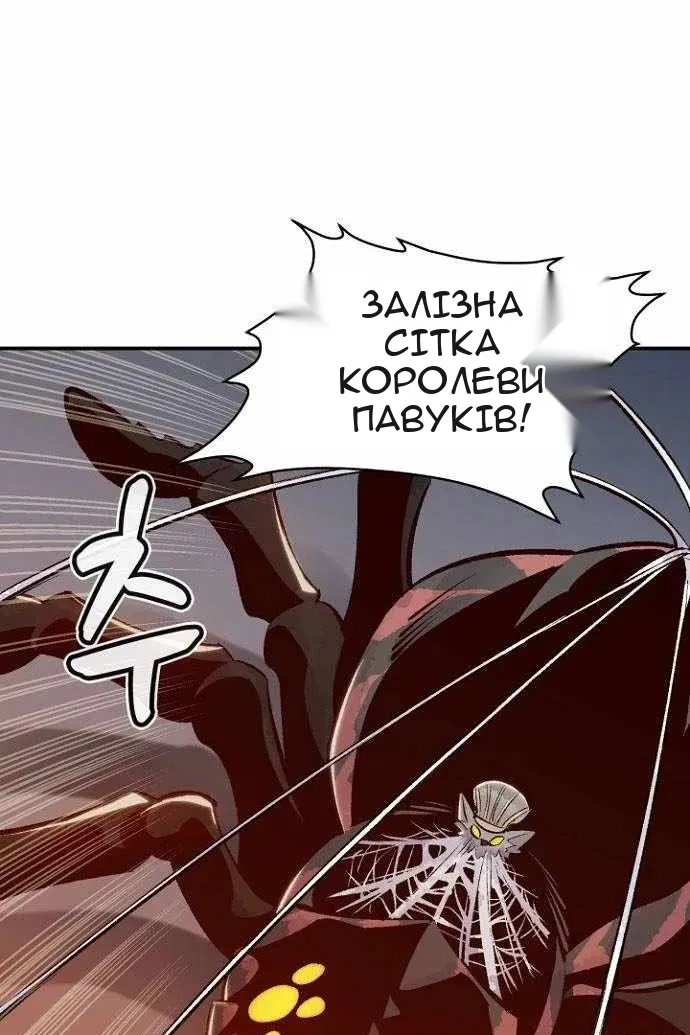 Сторінка 91