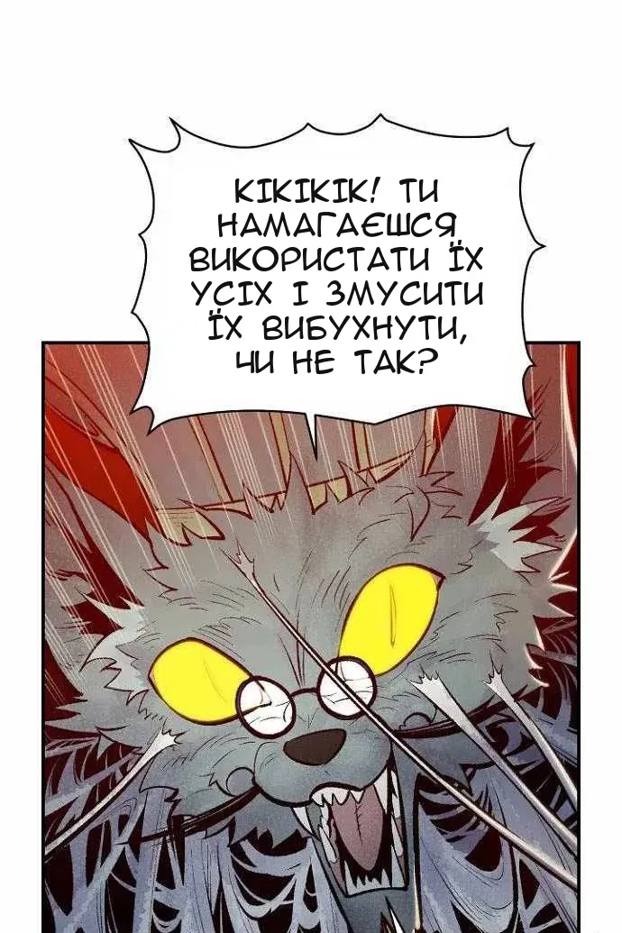 Сторінка 99