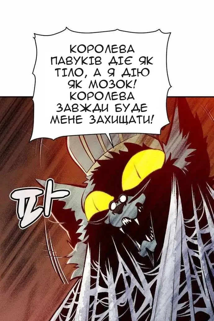 Сторінка 106