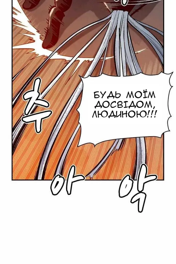 Сторінка 109