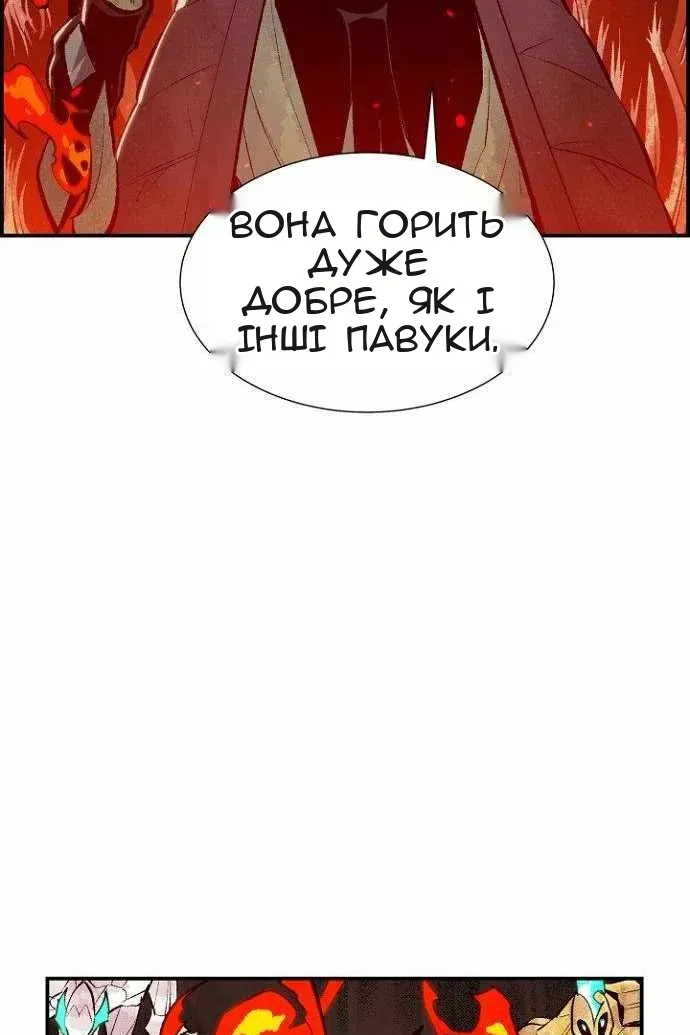 Сторінка 115