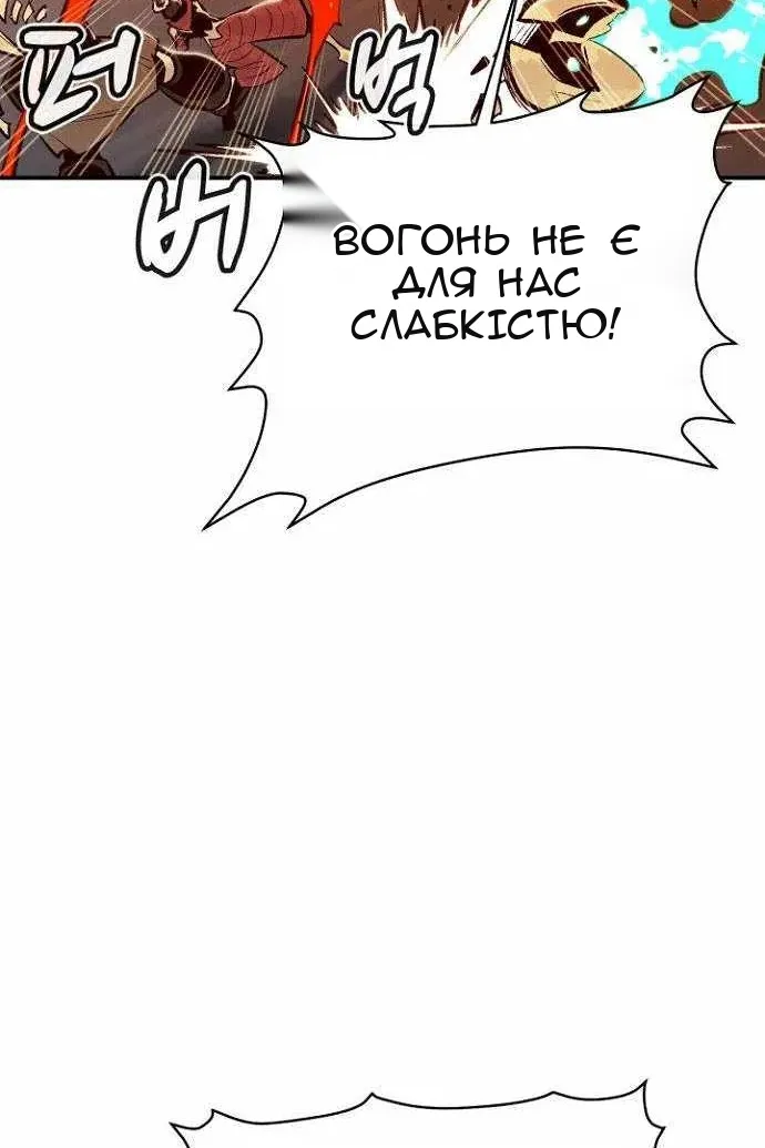 Сторінка 120