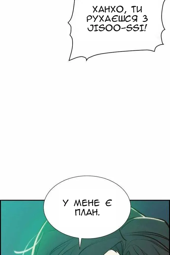 Сторінка 124