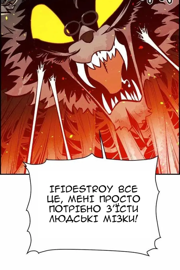 Сторінка 128