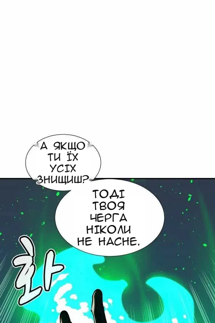 Сторінка 129