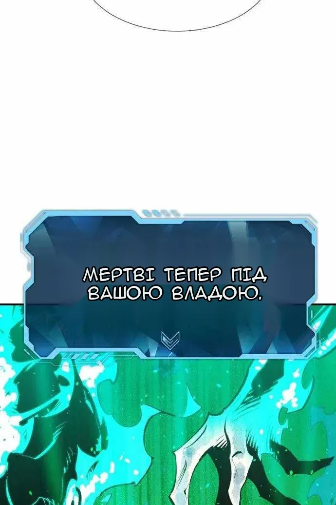 Сторінка 133