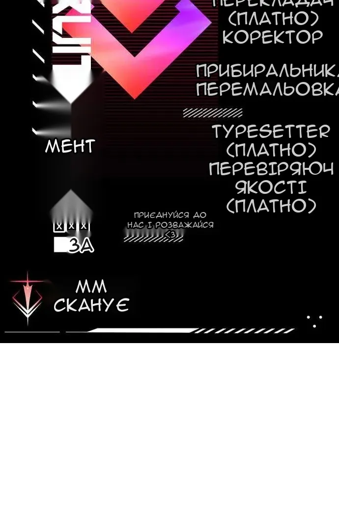 Сторінка 137