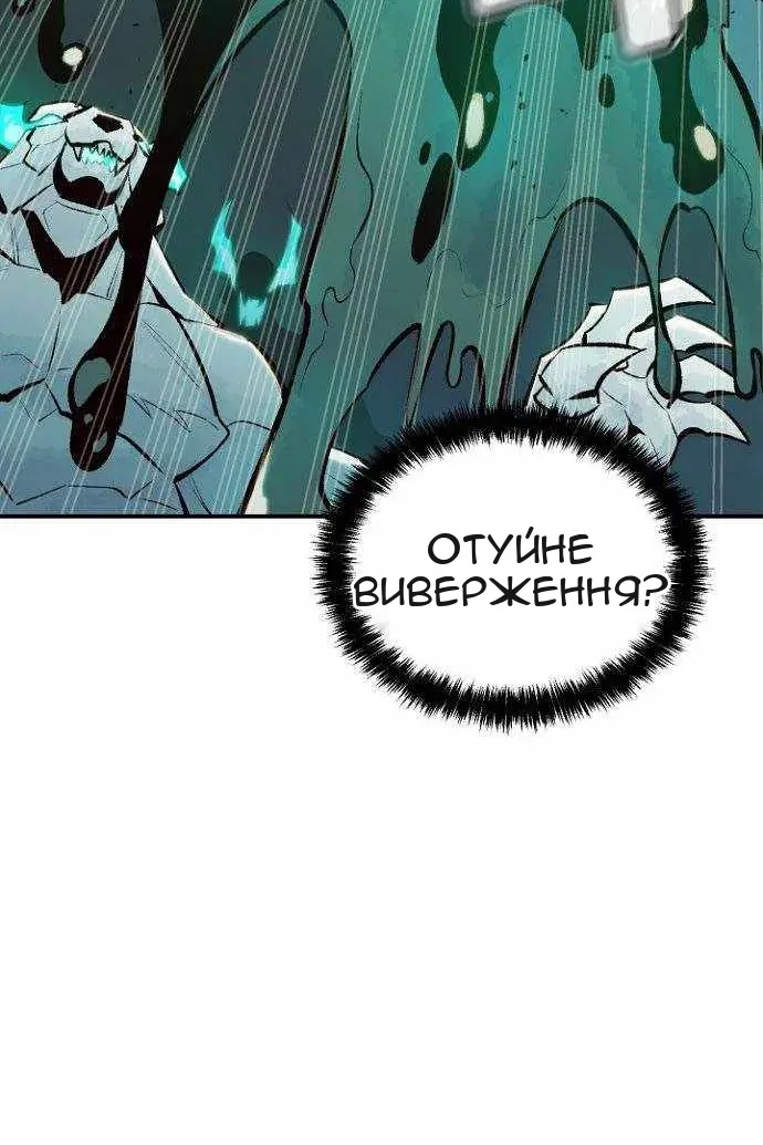 Сторінка 16