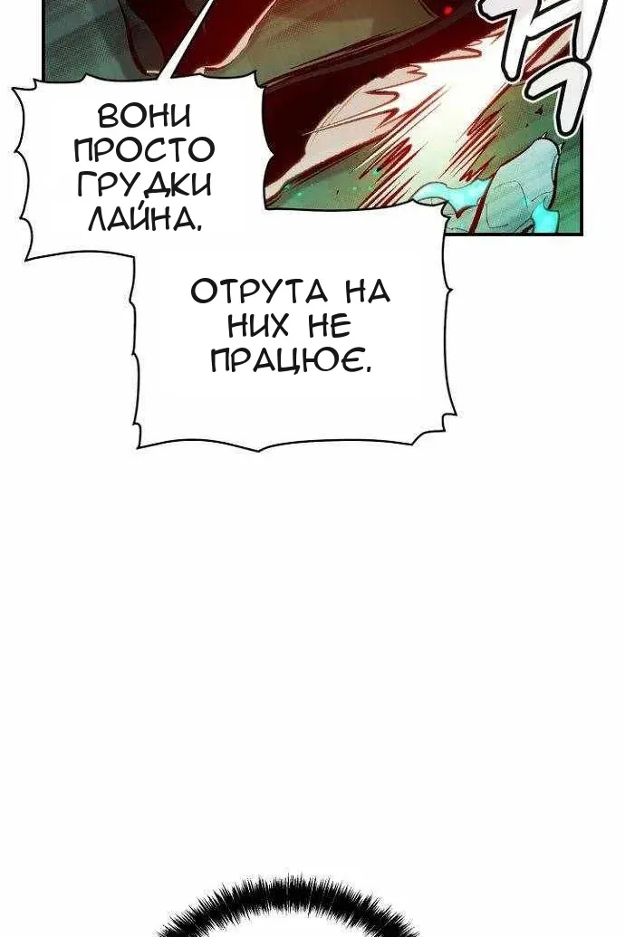 Сторінка 20