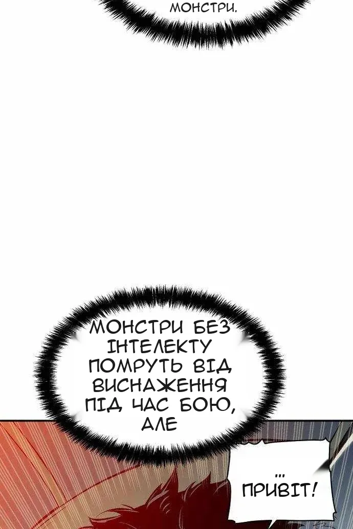Сторінка 29