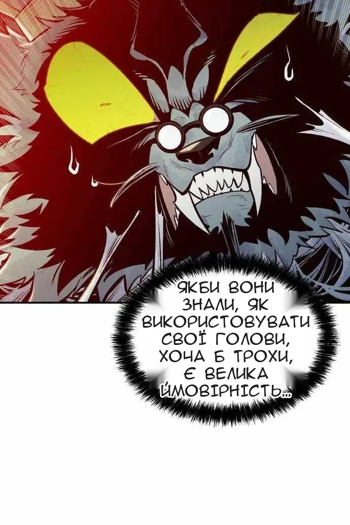 Сторінка 30