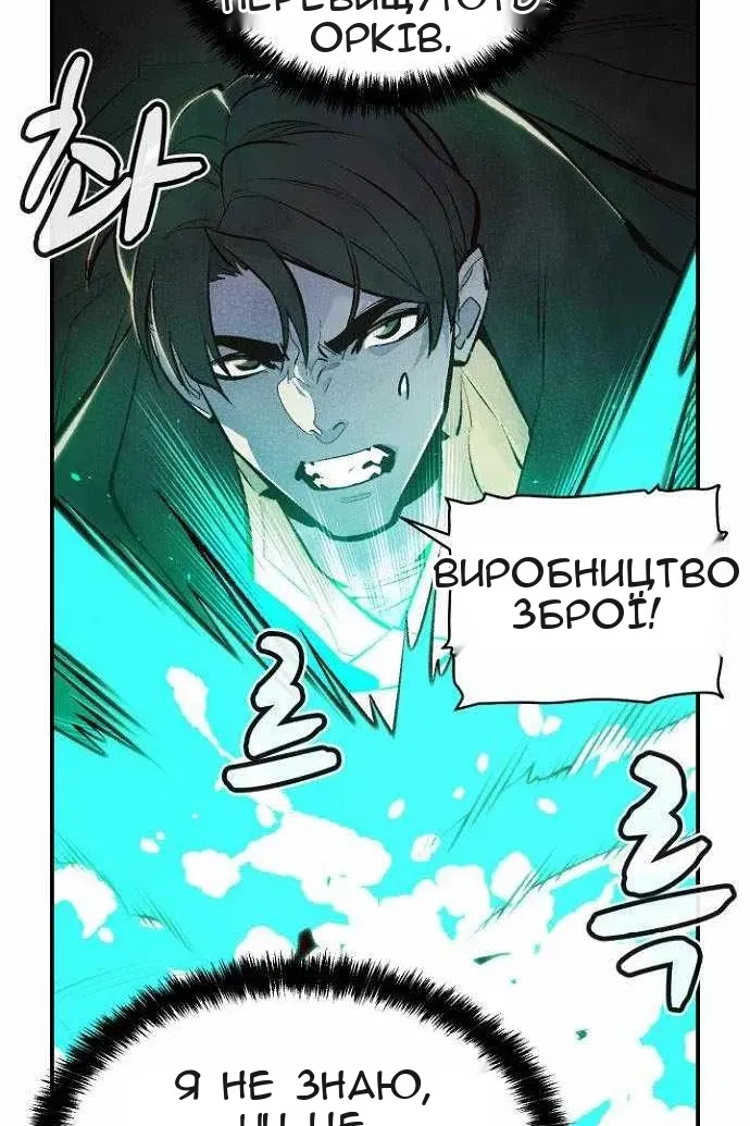 Сторінка 40