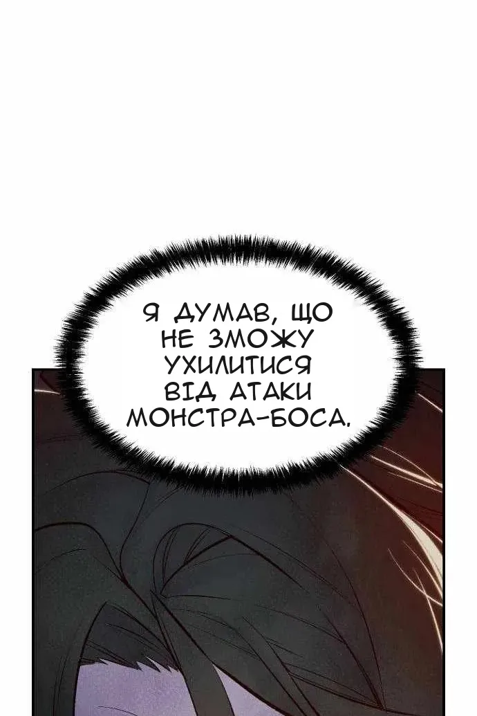Сторінка 50