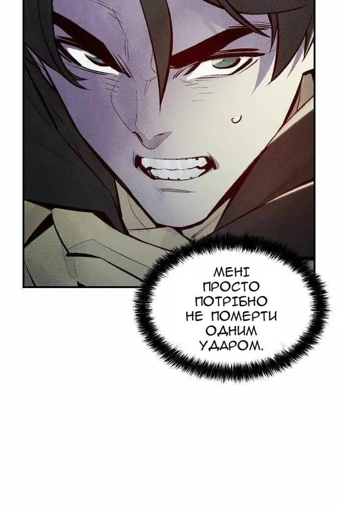 Сторінка 51