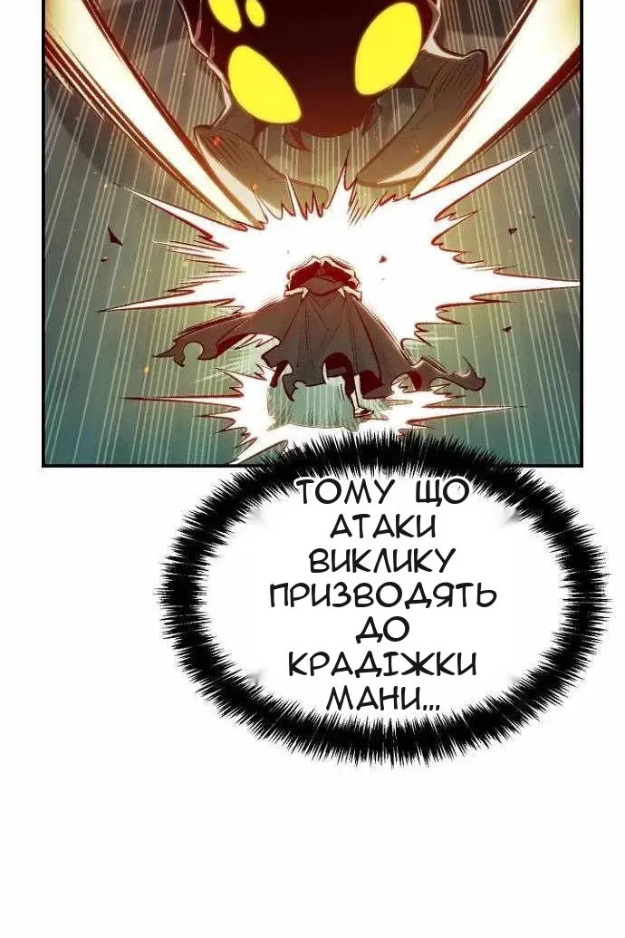 Сторінка 53