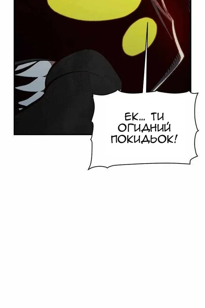 Сторінка 55