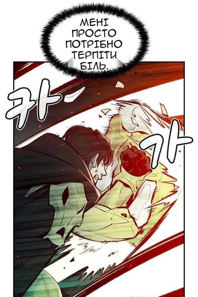 Сторінка 56