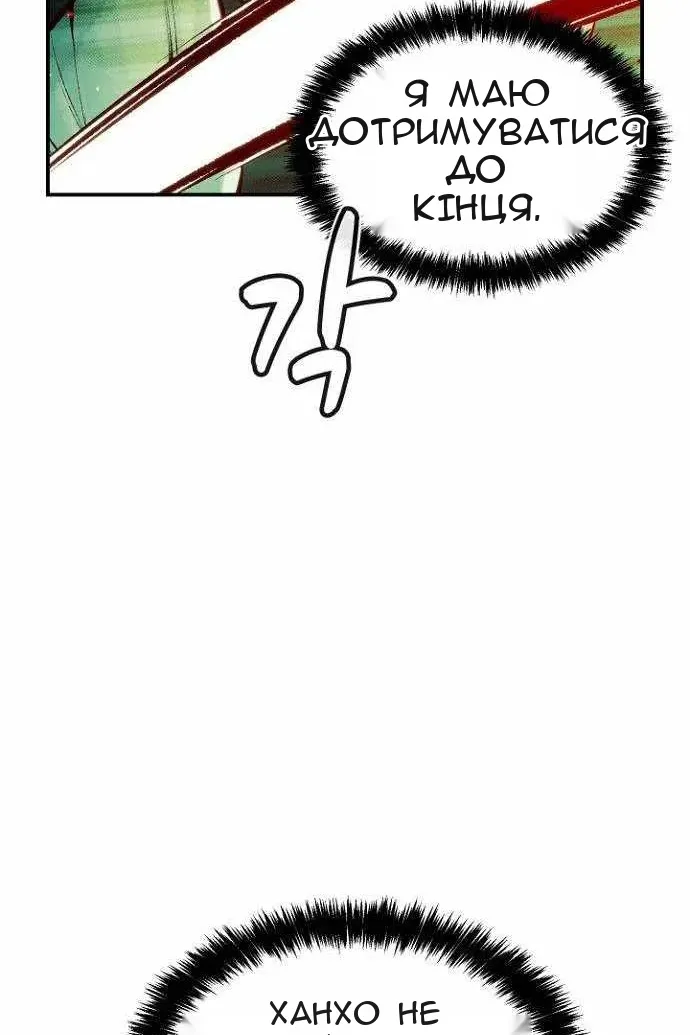 Сторінка 57