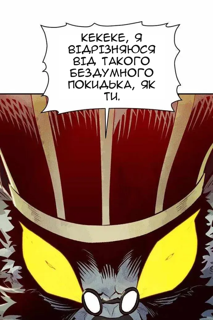 Сторінка 63