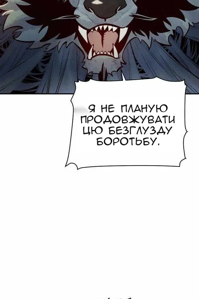 Сторінка 64