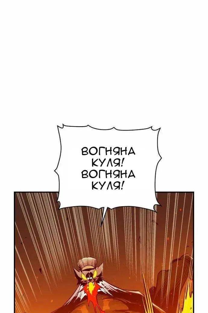 Сторінка 73