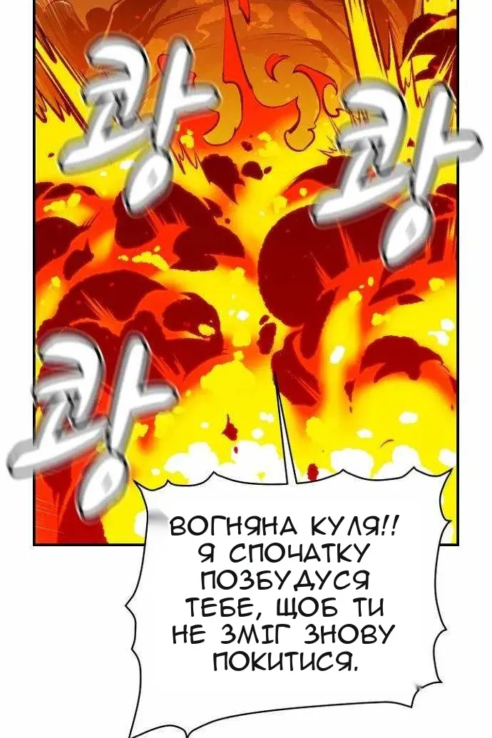Сторінка 74
