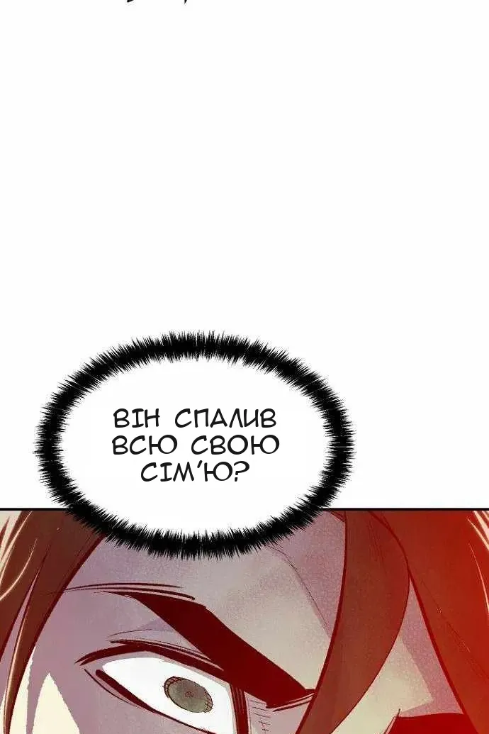 Сторінка 75