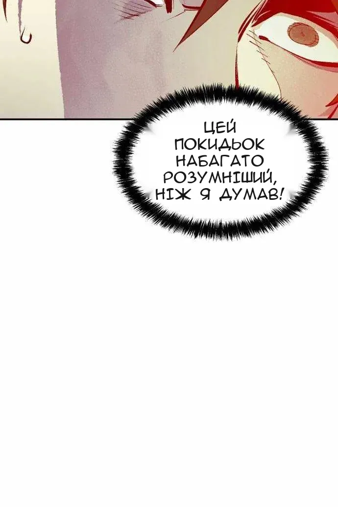 Сторінка 76