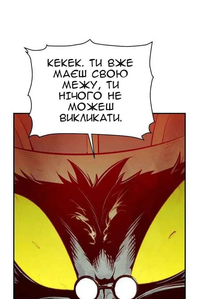 Сторінка 82