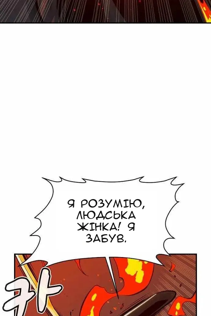 Сторінка 88