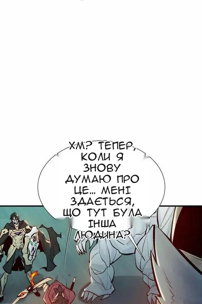 Сторінка 90