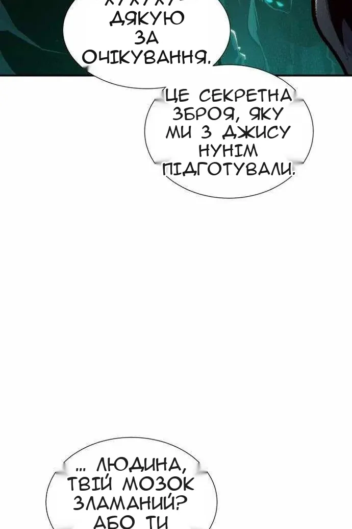 Сторінка 93