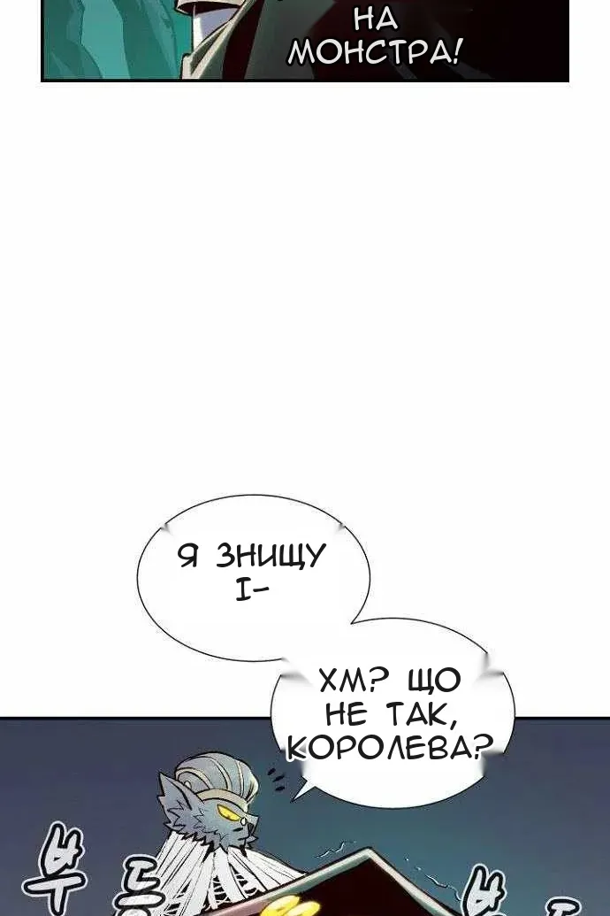 Сторінка 95