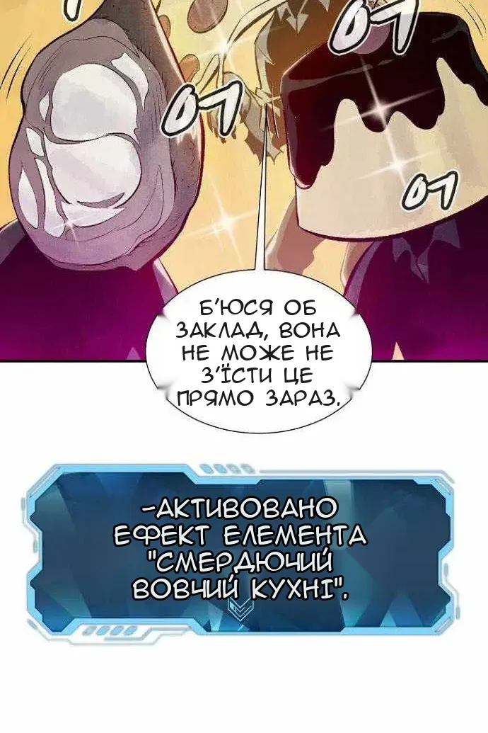Сторінка 98