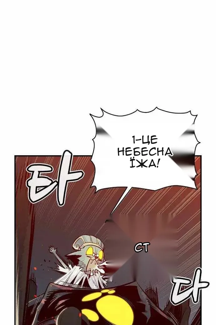 Сторінка 99