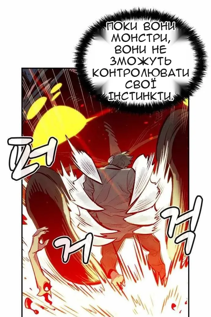 Сторінка 103