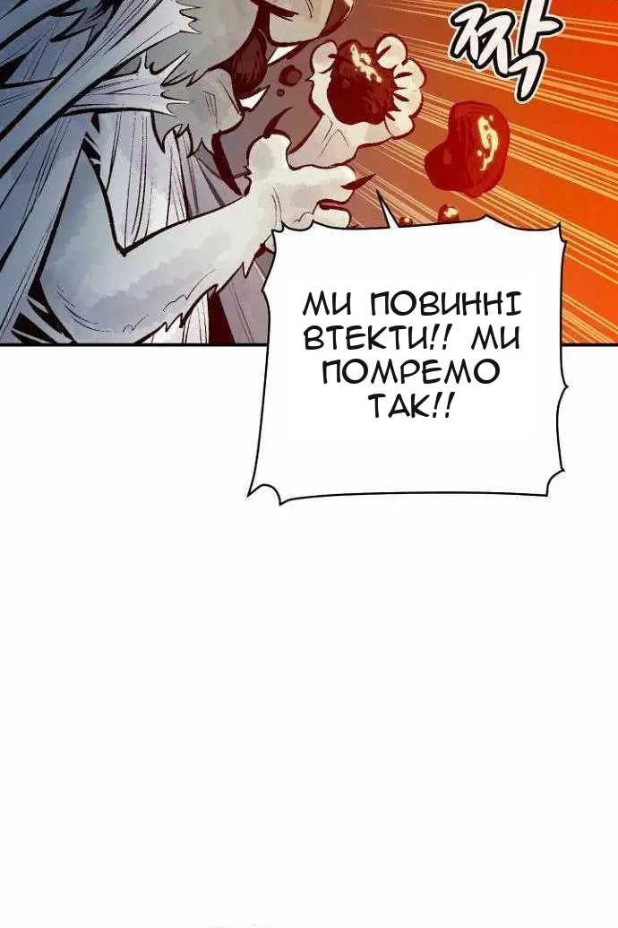 Сторінка 105