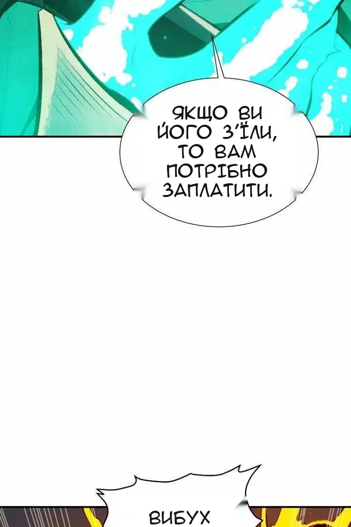 Сторінка 107
