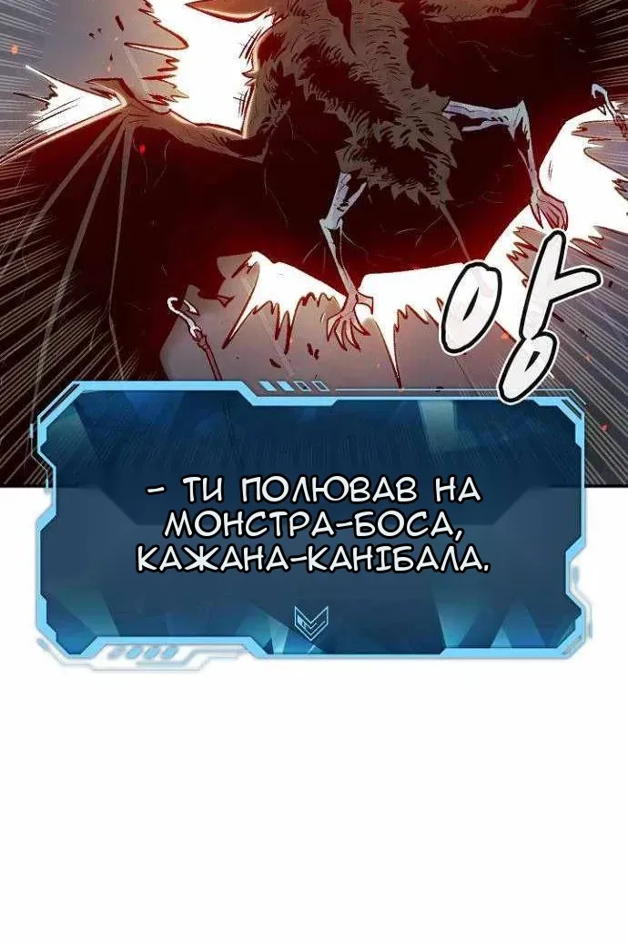 Сторінка 117