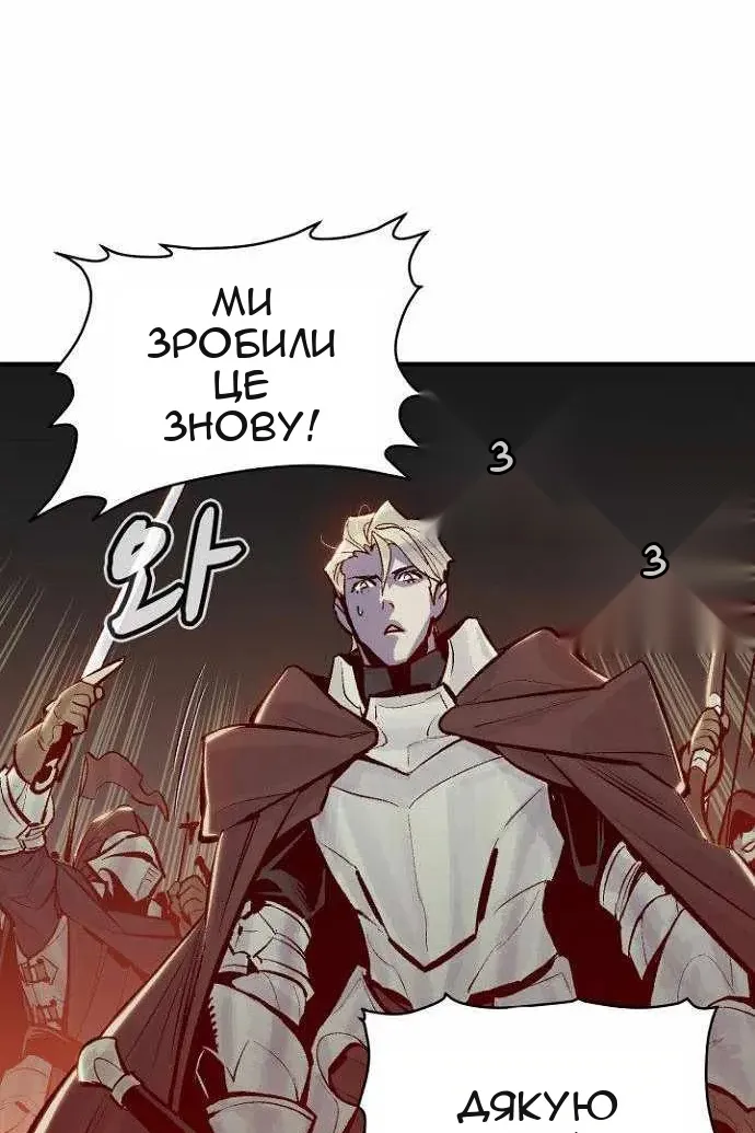 Сторінка 118
