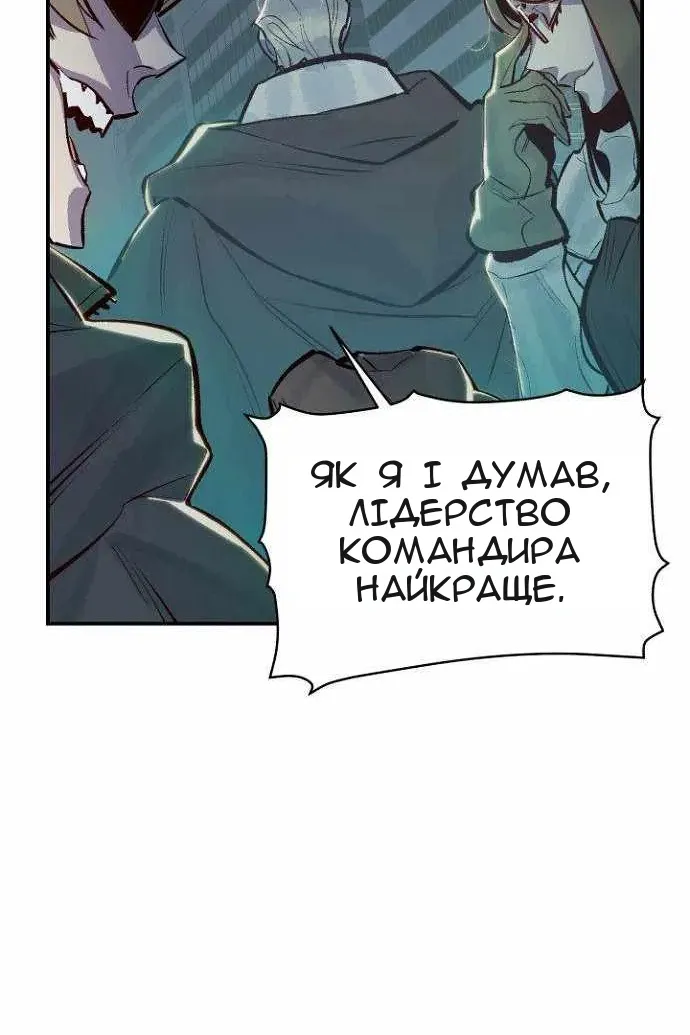 Сторінка 120
