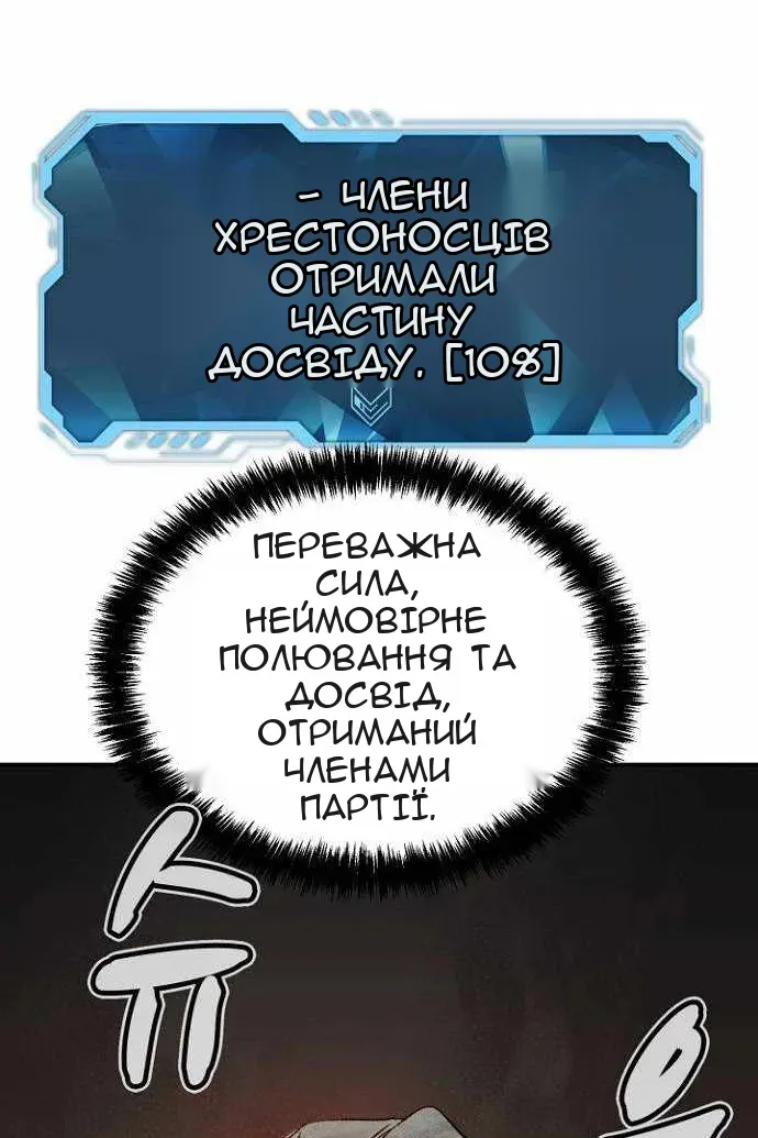 Сторінка 121