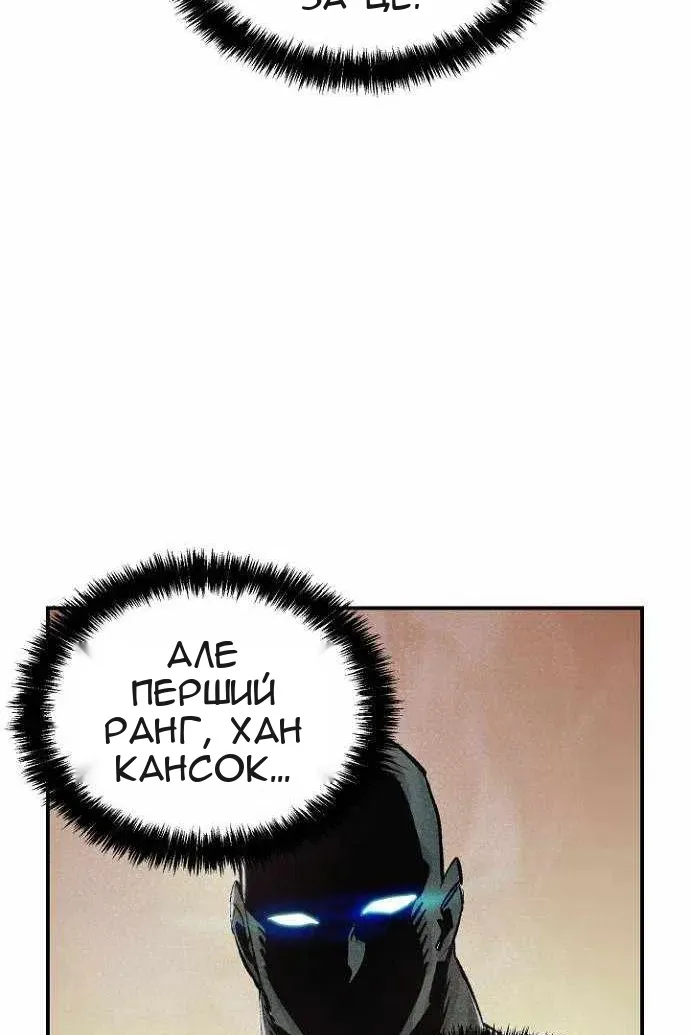 Сторінка 123