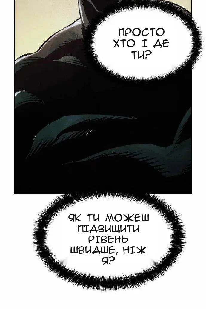 Сторінка 124
