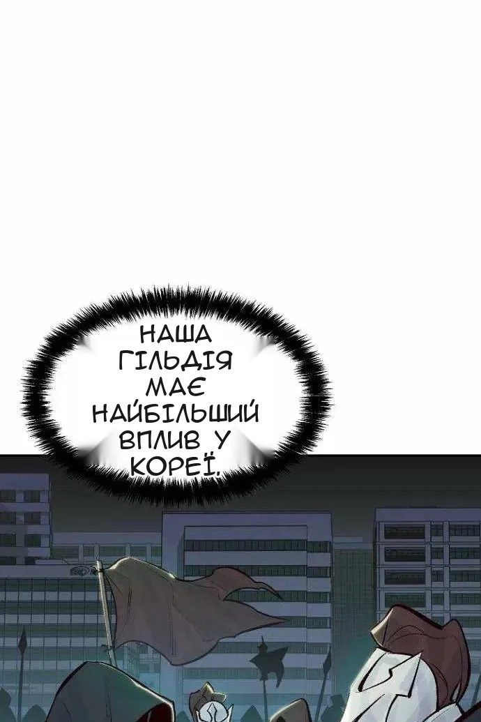 Сторінка 125