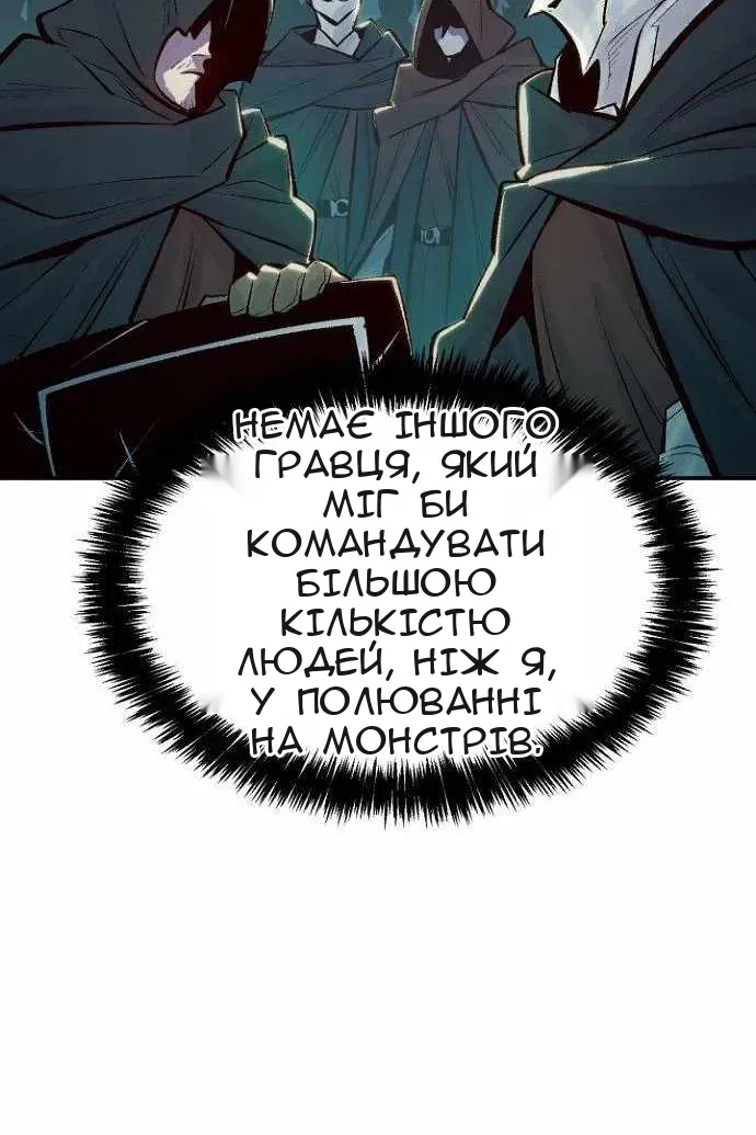 Сторінка 126